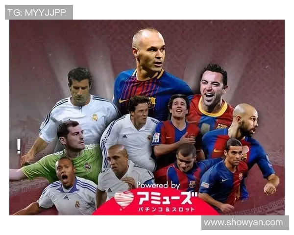 足球盛宴精彩进球集锦回顾激情时刻与传奇瞬间的完美结合